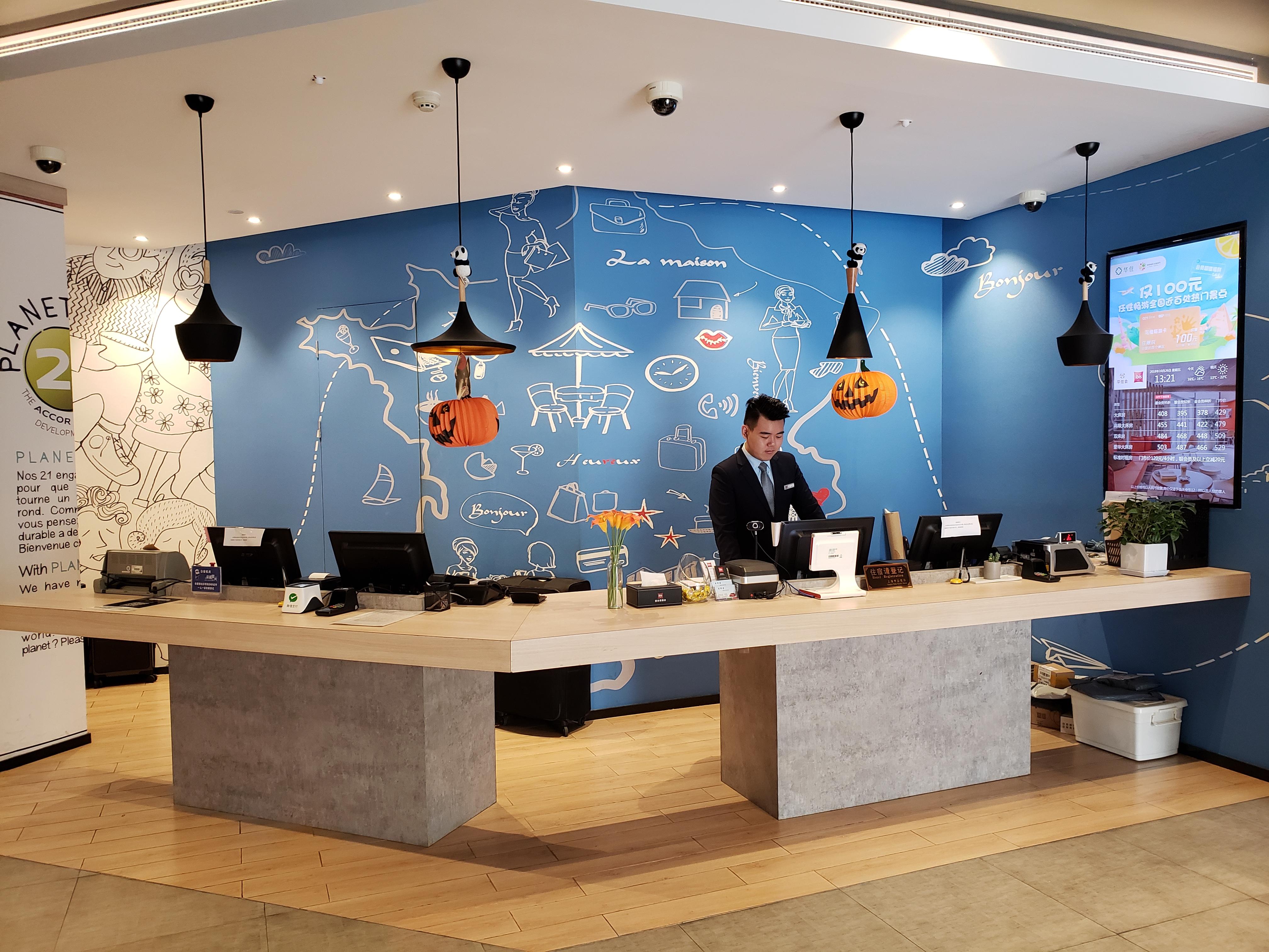 Ibis Shanghai Changshou Road Hotel Εξωτερικό φωτογραφία
