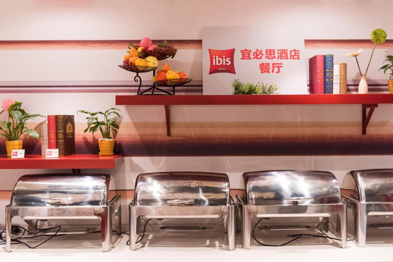 Ibis Shanghai Changshou Road Hotel Εξωτερικό φωτογραφία