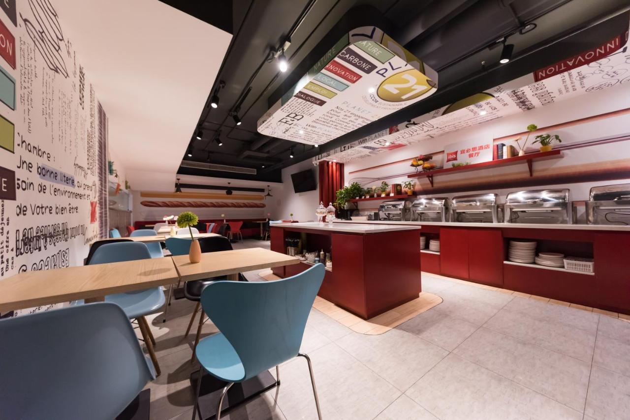 Ibis Shanghai Changshou Road Hotel Εξωτερικό φωτογραφία