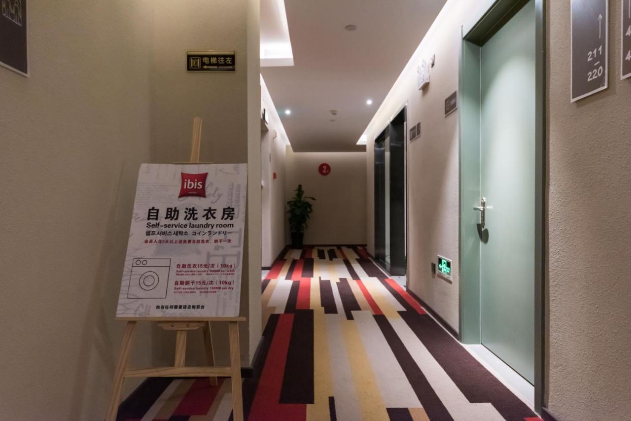 Ibis Shanghai Changshou Road Hotel Εξωτερικό φωτογραφία