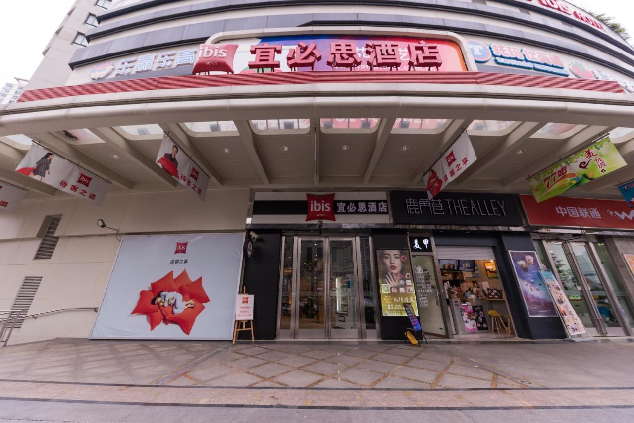 Ibis Shanghai Changshou Road Hotel Εξωτερικό φωτογραφία