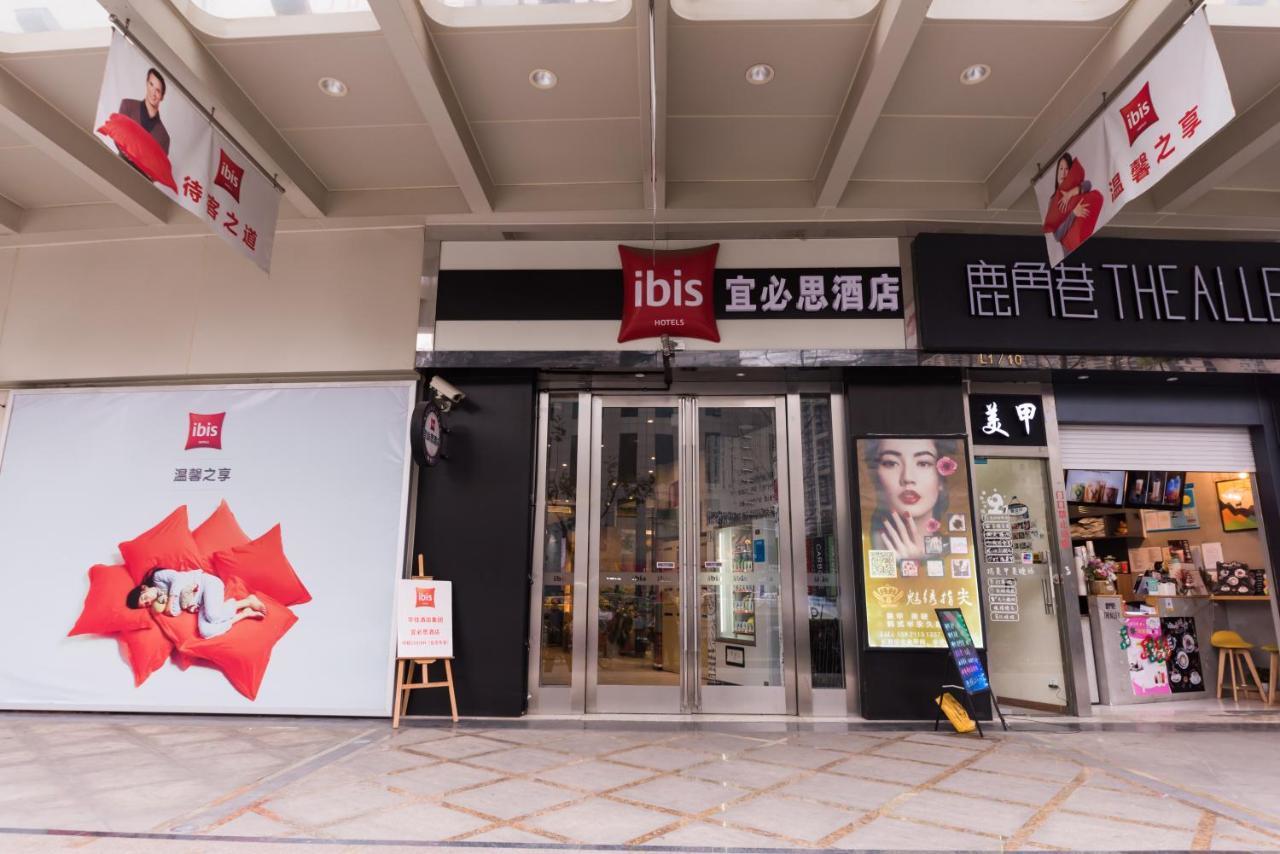 Ibis Shanghai Changshou Road Hotel Εξωτερικό φωτογραφία